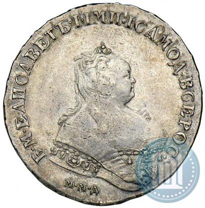 Фото 1 рубль 1745 года ММД 