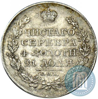 Picture 1 rouble 1812 year СПБ-МФ 