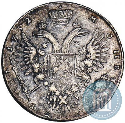 Picture 1 rouble 1732 year  