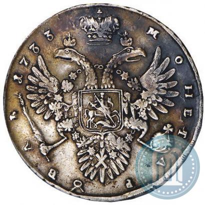 Picture 1 rouble 1733 year  