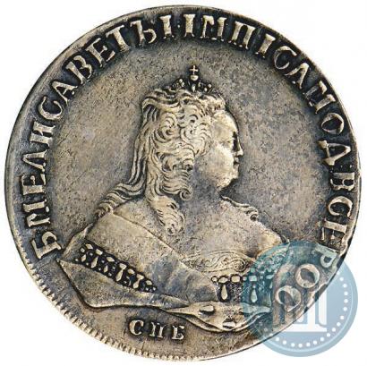 Picture 1 rouble 1748 year СПБ 