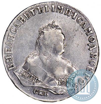 Picture 1 rouble 1748 year СПБ 