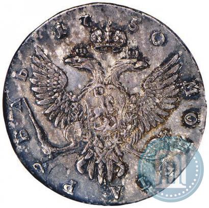 Фото 1 рубль 1750 года ММД 