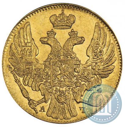 Picture 5 roubles 1839 year СПБ-АЧ 