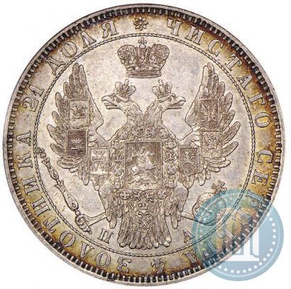 Picture 1 rouble 1851 year СПБ-ПА 