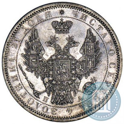 Picture 1 rouble 1852 year СПБ-ПА 