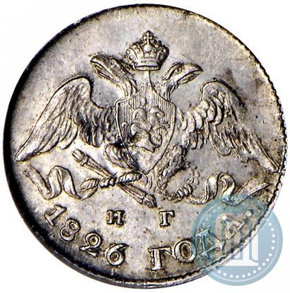 Picture 5 kopecks 1826 year СПБ-НГ "Eagle with wings downwards"