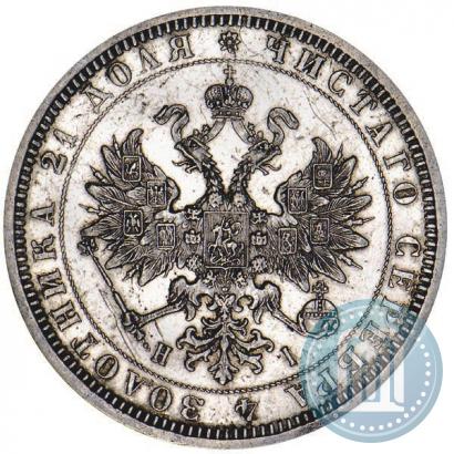 Picture 1 rouble 1877 year СПБ-НІ 