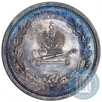 Picture 1 rouble 1883 year ЛШ "On the Coronation of Emperor Alexander III"