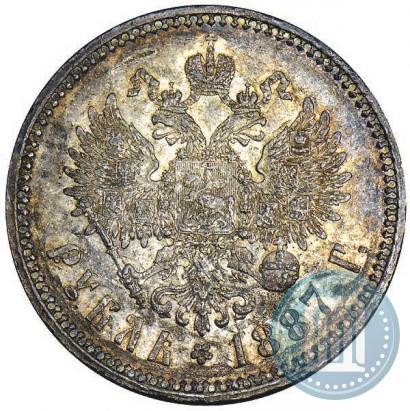 Picture 1 rouble 1887 year (АГ) 