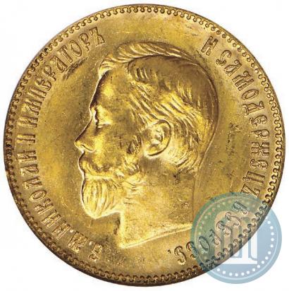 Picture 10 roubles 1904 year (АР) 