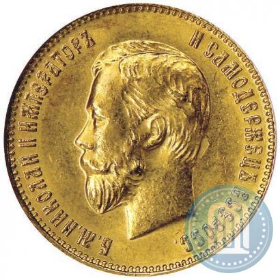 Picture 10 roubles 1911 year (ЭБ) 