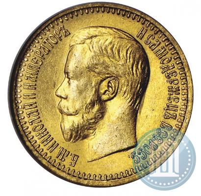 Picture 7,5 roubles 1897 year (АГ) 