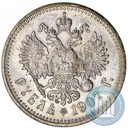 Picture 1 rouble 1907 year (ЭБ) 