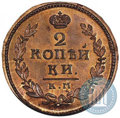 Фото 2 копейки 1829 года КМ-АМ 