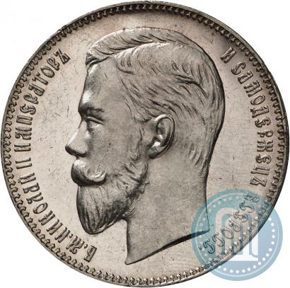 Picture 1 rouble 1907 year (ЭБ) 