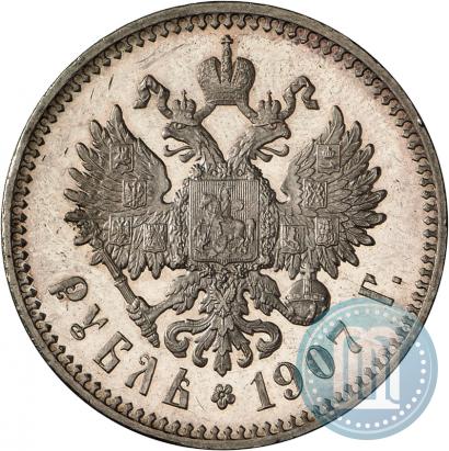 Picture 1 rouble 1907 year (ЭБ) 