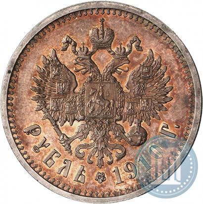 Picture 1 rouble 1910 year (ЭБ) 