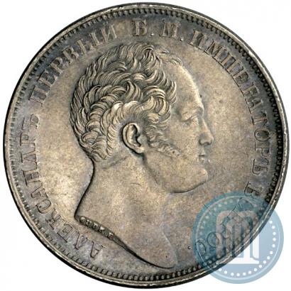 Picture 1 rouble 1834 year GUBE F. "In memory of unveiling of the Alexander column"