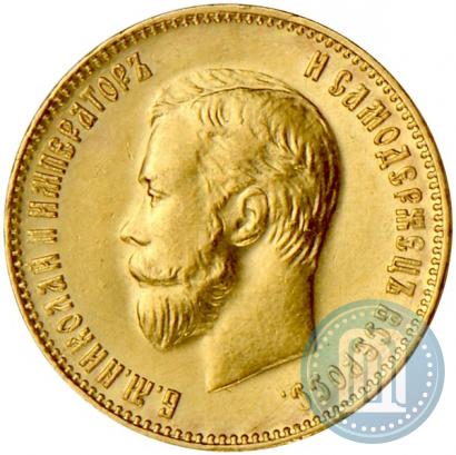 Picture 10 roubles 1911 year (ЭБ) 