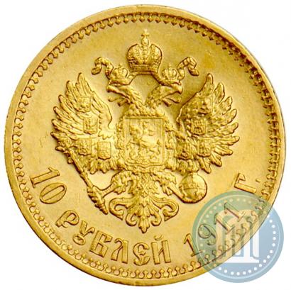 Picture 10 roubles 1911 year (ЭБ) 