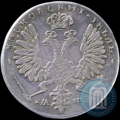 Picture 1 rouble 1707 year Н "Portrait by G. Gaupt"