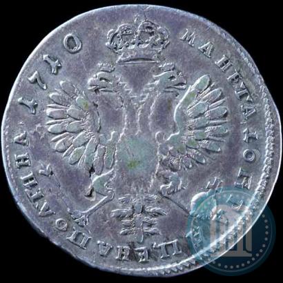 Picture Poltina 1710 year  "Portrait of 1707"