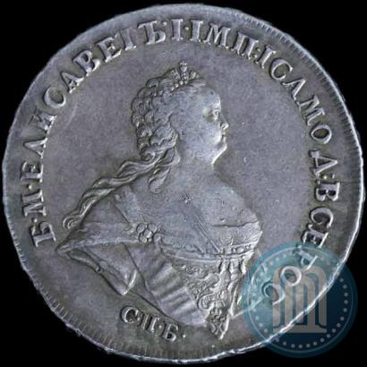 Picture 1 rouble 1741 year СПБ "Half-length portrait"