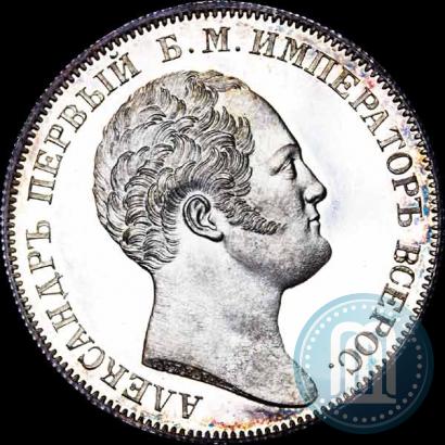 Picture 1 rouble 1834 year GUBE F. "In memory of unveiling of the Alexander column"