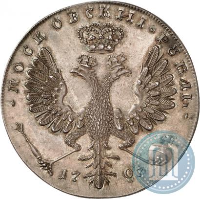 Picture 1 rouble 1707 year  "Portrait by G. Gaupt"