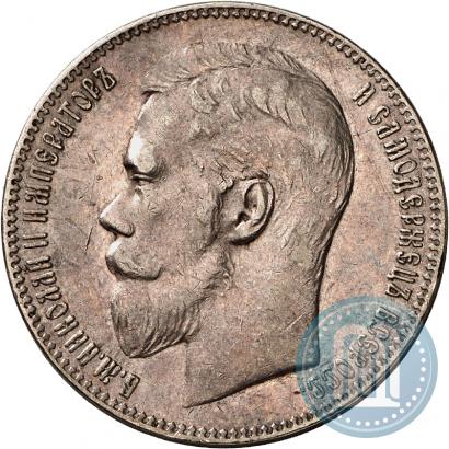 Picture 1 rouble 1898 year  