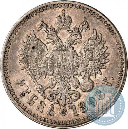 Picture 1 rouble 1898 year  