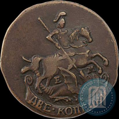 Фото 2 копейки 1795 года ЕМ 