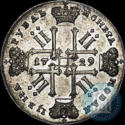 Picture 1 rouble 1729 year  "Type of 1728"