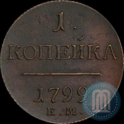 Picture 1 kopeck 1799 year ЕМ 