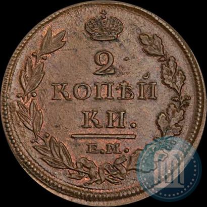 Picture 2 kopecks 1812 year ЕМ-НМ 