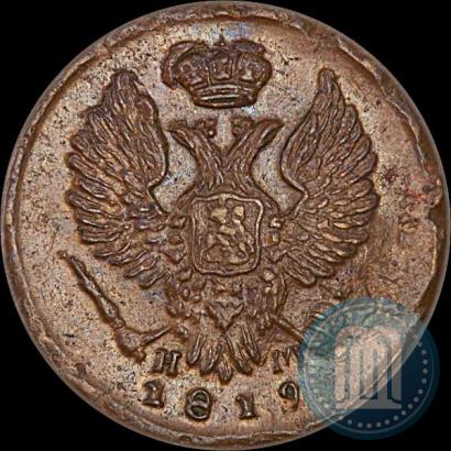 Фото Деньга 1819 года ЕМ-НМ 