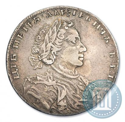 Picture 1 rouble 1710 year Н "Portrait by G. Haupt"