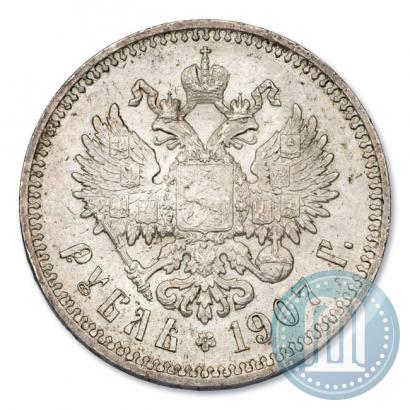 Picture 1 rouble 1907 year (ЭБ) 