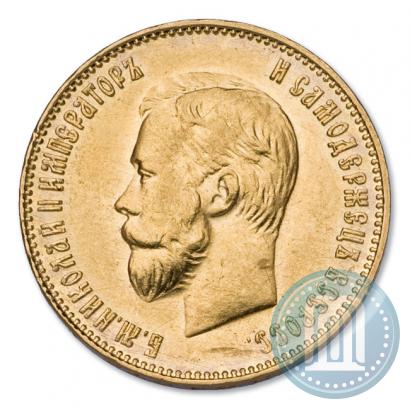 Picture 10 roubles 1911 year (ЭБ) 