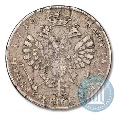 Picture 1 rouble 1710 year Н "Portrait by G. Haupt"