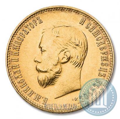 Picture 10 roubles 1911 year (ЭБ) 