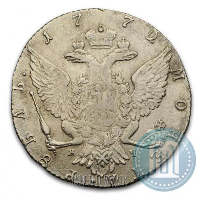 Picture 1 rouble 1772 year СПБ-ЯЧ-Т.I. 