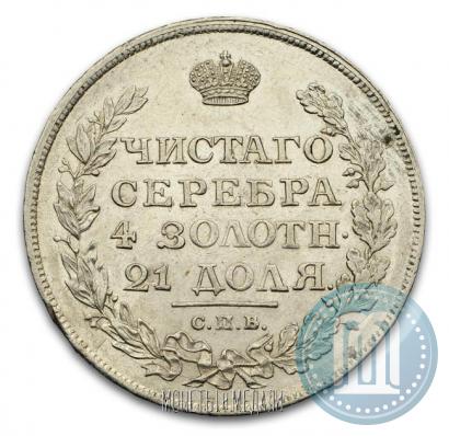 Picture 1 rouble 1812 year СПБ-МФ 