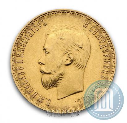 Picture 10 roubles 1911 year (ЭБ) 