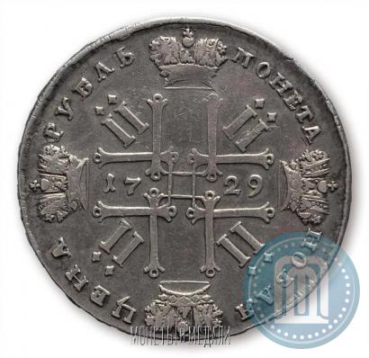 Picture 1 rouble 1729 year  "Type of 1728"