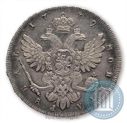 Picture 1 rouble 1739 year СПБ "Petersburg type"