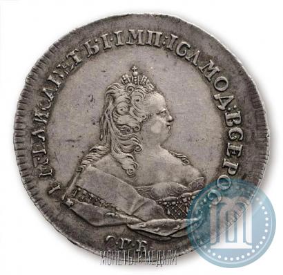 Picture 1 rouble 1742 year СПБ 