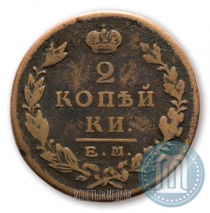 Picture 2 kopecks 1823 year ЕМ-ПГ 