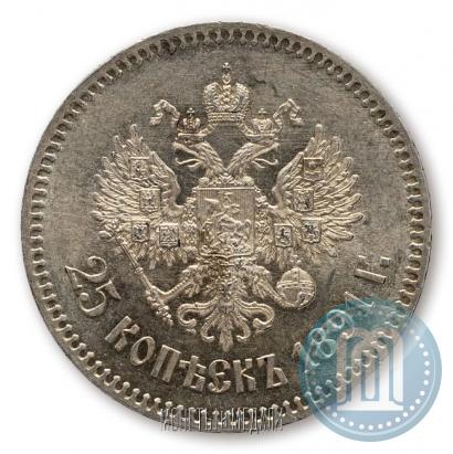 Фото 25 копеек 1891 года (АГ) 